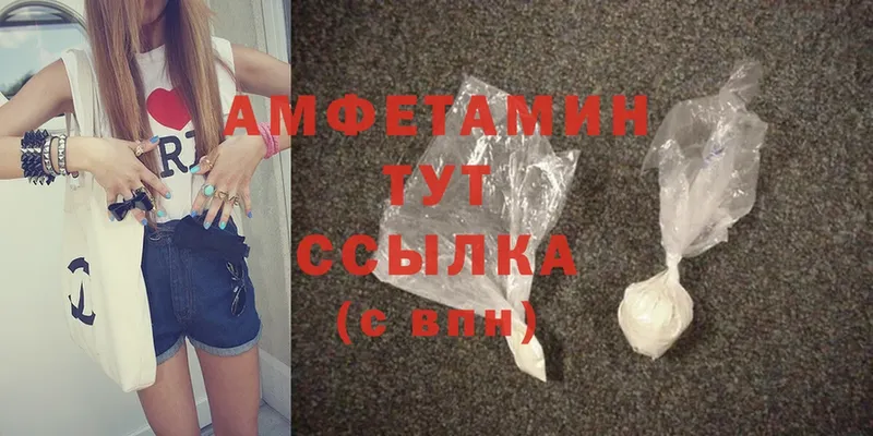 Amphetamine Premium  где найти   Рыбное 