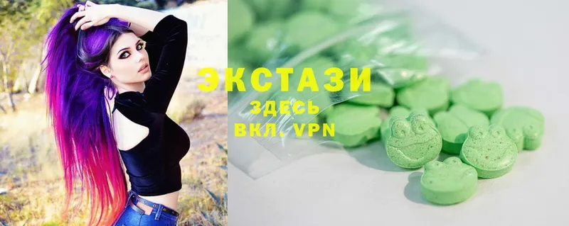 Ecstasy Philipp Plein  продажа наркотиков  Рыбное 