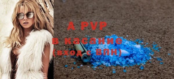 ALPHA PVP Ельня