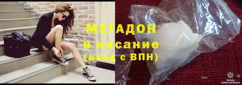 kraken зеркало  как найти закладки  Рыбное  Метадон methadone 